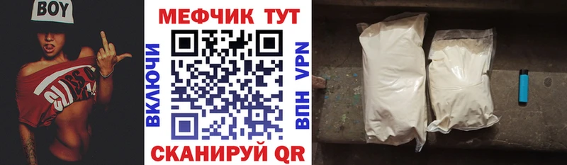 Купить наркотик аптеки Новороссийск СК  АМФ  Канабис  КОКАИН  Меф 