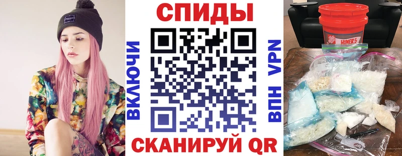 АМФЕТАМИН Premium  ОМГ ОМГ ССЫЛКА  Новороссийск  сколько стоит 