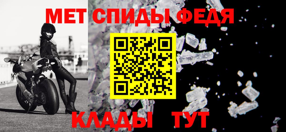 Амфетамин 97%  АМФЕТАМИН  АМФ  Новороссийск 