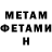 МЕТАДОН белоснежный Catherine Schmidt
