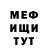 МЕТАДОН кристалл DarkestVampire92