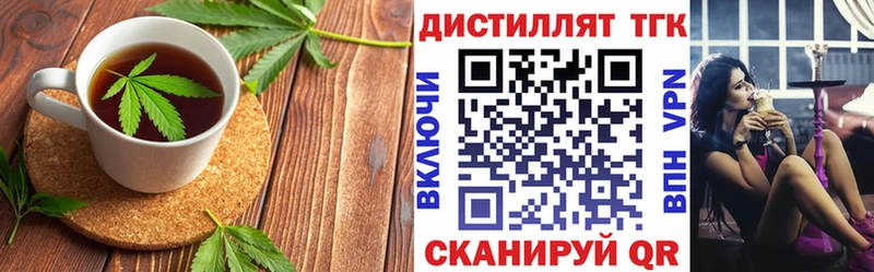 Canna-Cookies конопля  Новороссийск 