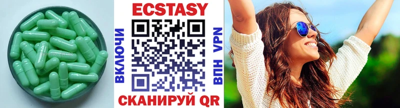 Ecstasy круглые  blacksprut вход  Новороссийск 