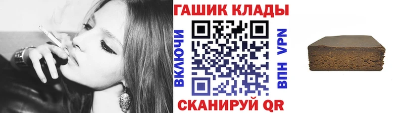 сайты даркнета Telegram  Новороссийск  Гашиш Cannabis 