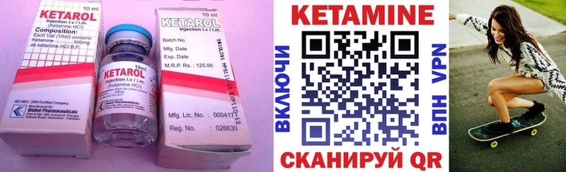 даркнет сайт Новороссийск КЕТАМИН VHQ