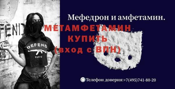 марки nbome Надым