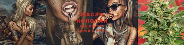 каннабис Наволоки