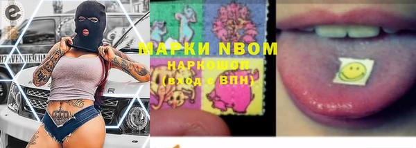mix Навашино