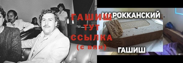 марки nbome Надым