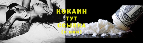 марки nbome Надым