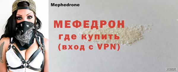 mix Навашино