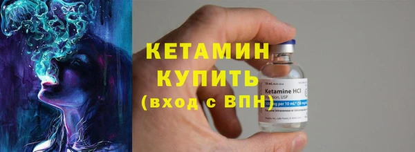 марки nbome Надым