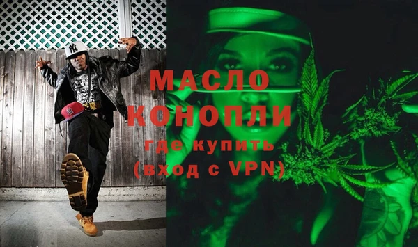 марки nbome Надым