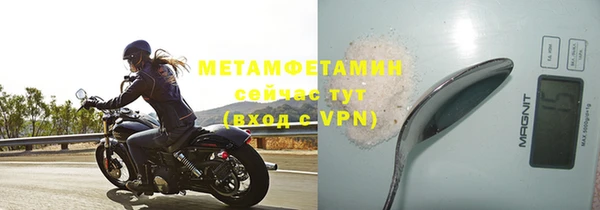 марки nbome Надым