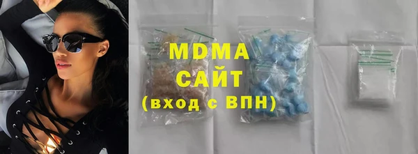 марки nbome Надым