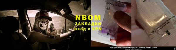 mix Навашино