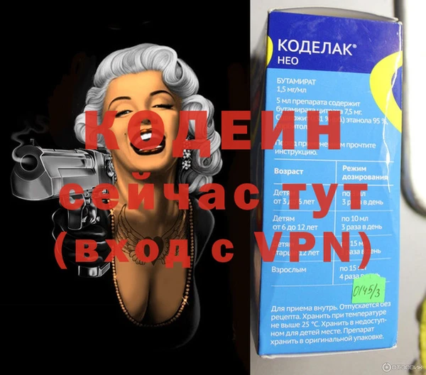 прущие крисы Кочубеевское