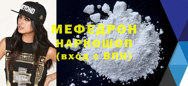 марки nbome Надым