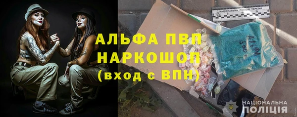альфа пвп Мостовской