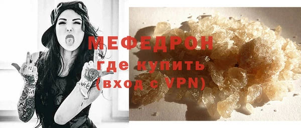 mix Навашино