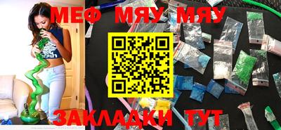 круглые Апшеронск