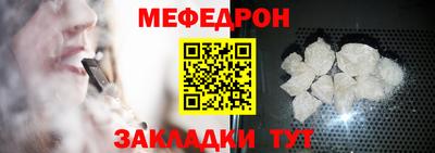 круглые Апшеронск