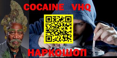 дистиллят марихуана Аргун