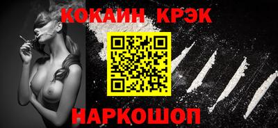 гашишное масло Апрелевка