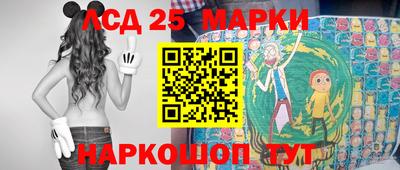 круглые Апшеронск