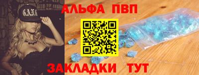 apvp Канаш