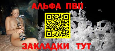 дистиллят марихуана Аргун