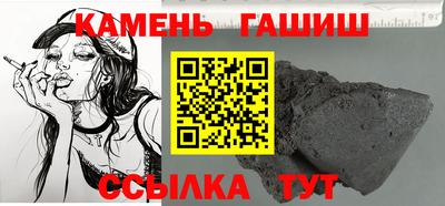 гашишное масло Апрелевка