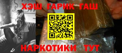 дистиллят марихуана Аргун