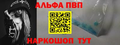 гашишное масло Апрелевка