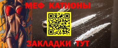 mix Камышлов