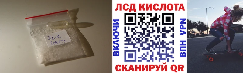 hydra ONION  Новороссийск  Лсд 25 экстази кислота 
