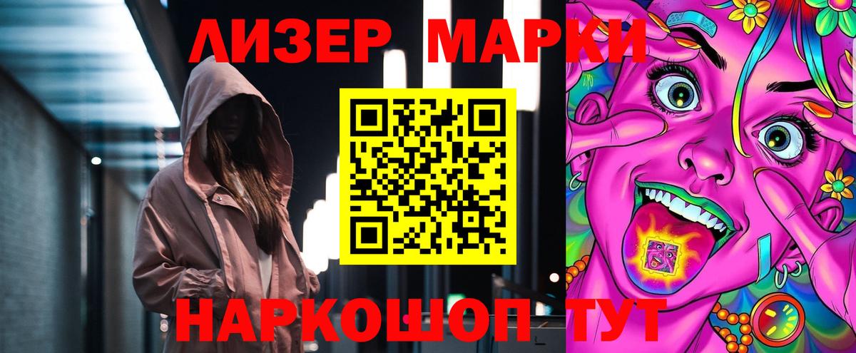 Новороссийск  Лсд 25 экстази ecstasy  Вход с VPN  Лсд 25 экстази кислота 