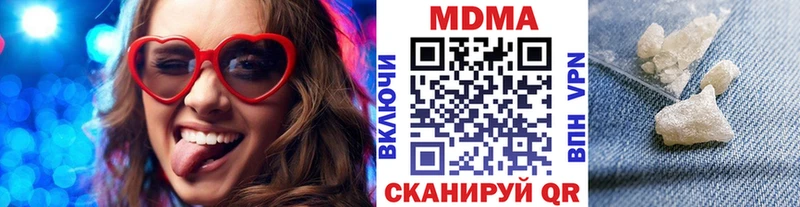 кракен вход  Новороссийск  MDMA VHQ 