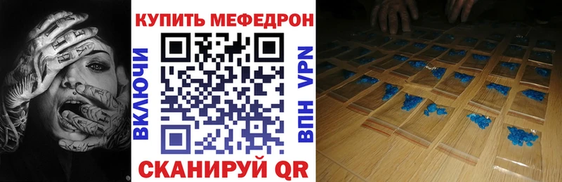 наркошоп  Новороссийск  Меф 4 MMC 