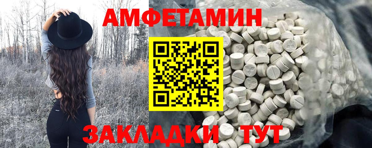 Метамфетамин Декстрометамфетамин 99.9% Новороссийск