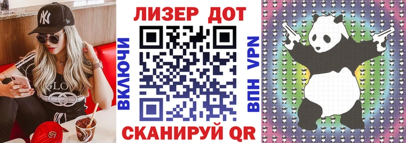 даркнет телеграм Новороссийск Марки NBOMe 1,5мг