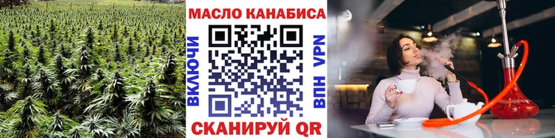 дарк нет как зайти  Новороссийск  Дистиллят ТГК жижа  купить наркотик 